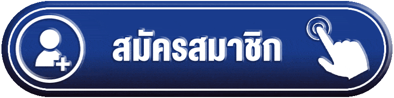 หน้าเข้าสู่ระบบ BT678 ปลอดภัยด้วยระบบ OTP