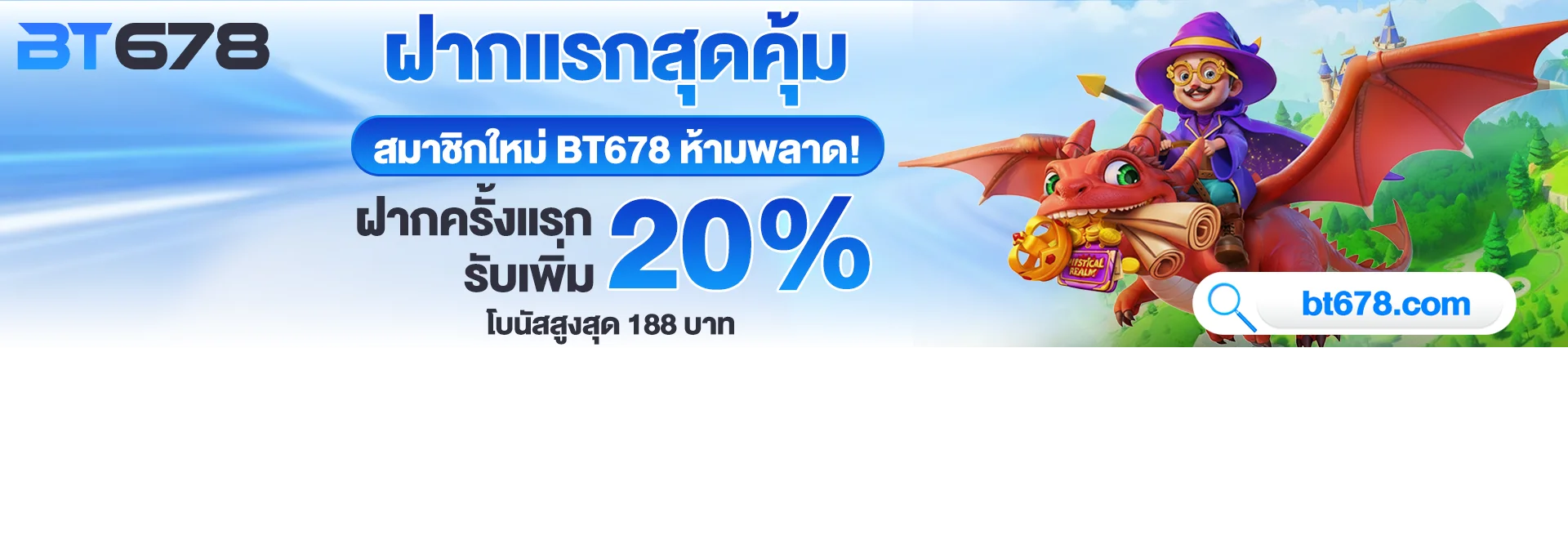 bt678 banner